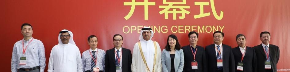 China Homelife Dubai 2025
