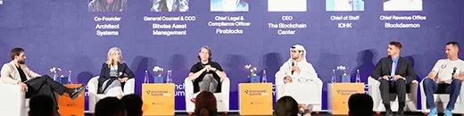 Unchained Summit Dubai Cover Image