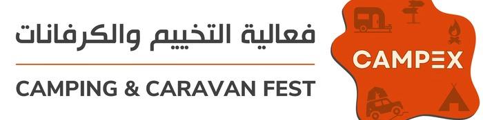 CAMPEX - Caravan & Camping Exhibition in Dubai 2025