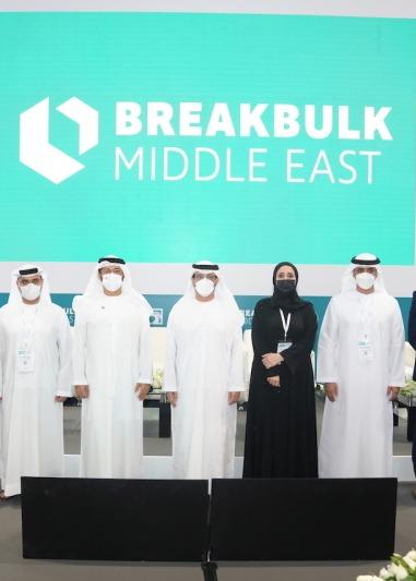 Breakbulk Middle East 2026