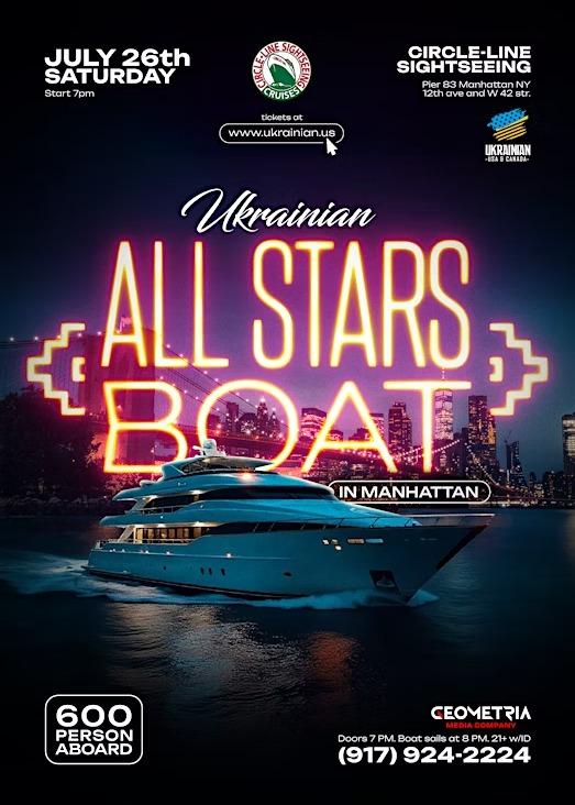 UKRAINIAN ALL STARS BOAT