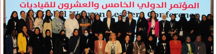 International Women Leaders Congress cover image